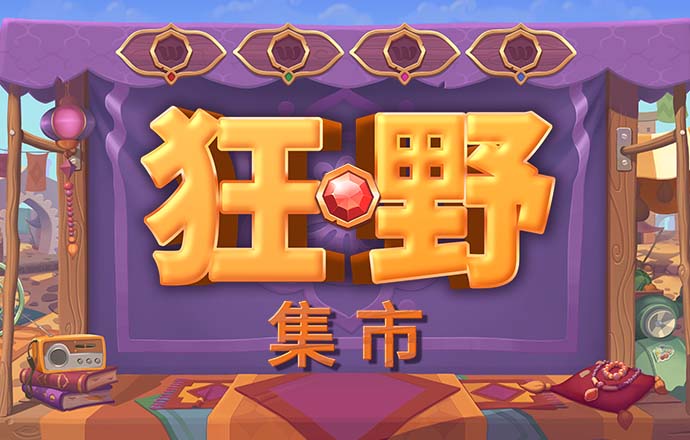 幸福宝APP软件站