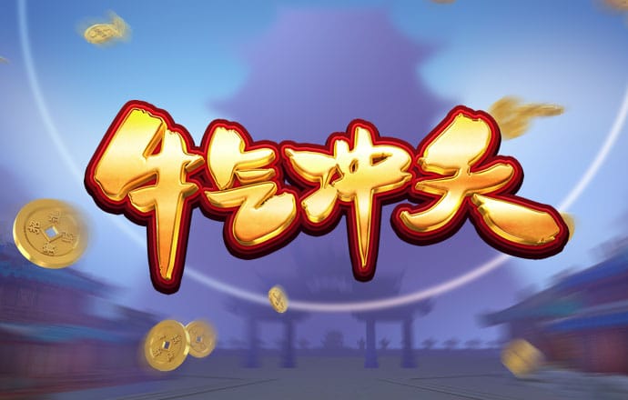 球速体育平台下载