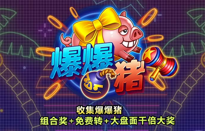 爱博体育官网下载