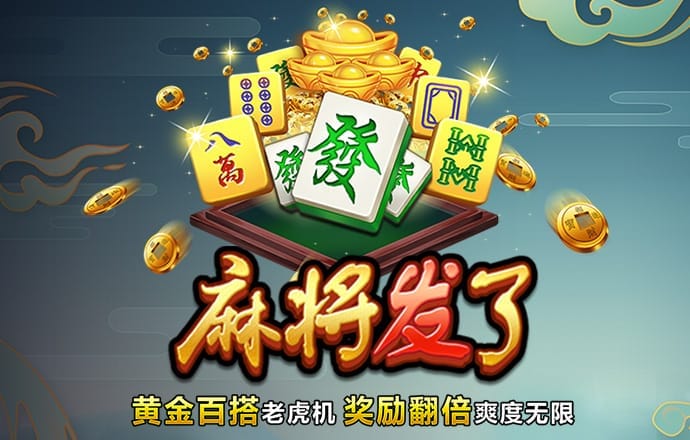 澳门新莆京app